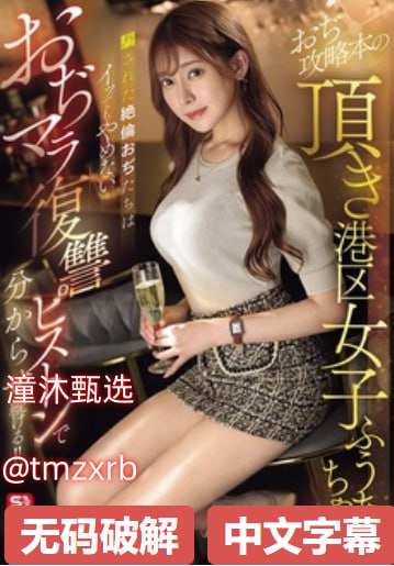 86版农场主三个女儿的故事メイリン モデルコレクション メ日本aⅴ一区二区