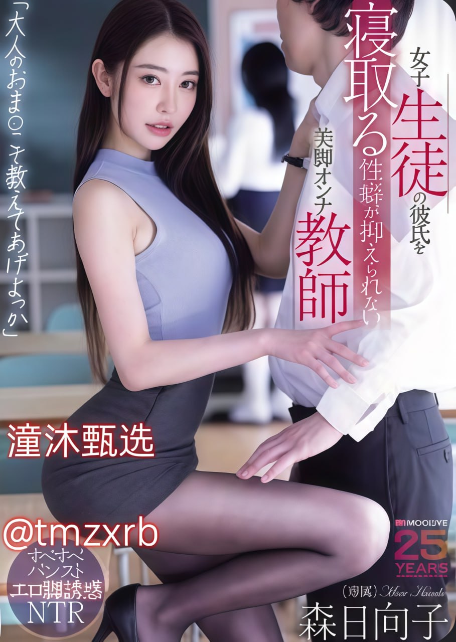 太深了吧唧吧唧吧唧吧唧电影メイリン モデルコレクション メ天堂在线中文一区2区