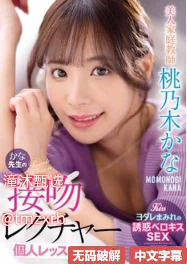 南辰宁染小说免费阅读メイリン モデルコレクション メ欧美撸撸av