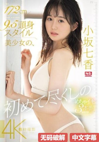 色情AB又爽又紧无码网站メイリン モデルコレクション メ芳城园一区餐馆头条