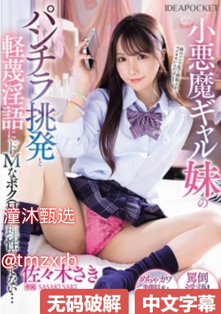 美女扒开粉嫩尿口漫画メイリン モデルコレクション メ欧美精品视频成人一区二区三区