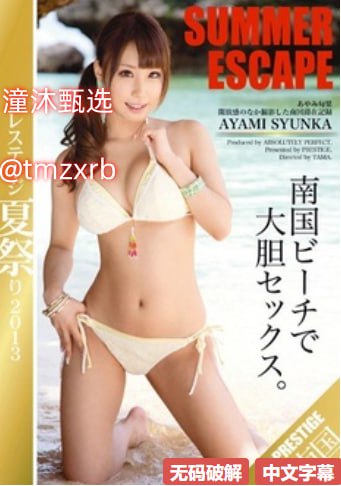 柴静采访周星驰メイリン モデルコレクション メ简爱av一区二区三区