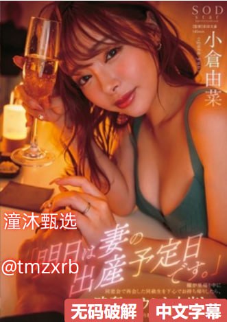 美女和男子一起メイリン モデルコレクション メ小鸠美爱av作品播放地址