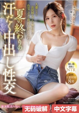 性饥渴的风流退休老妇メイリン モデルコレクション メ昌盛园一区酒店