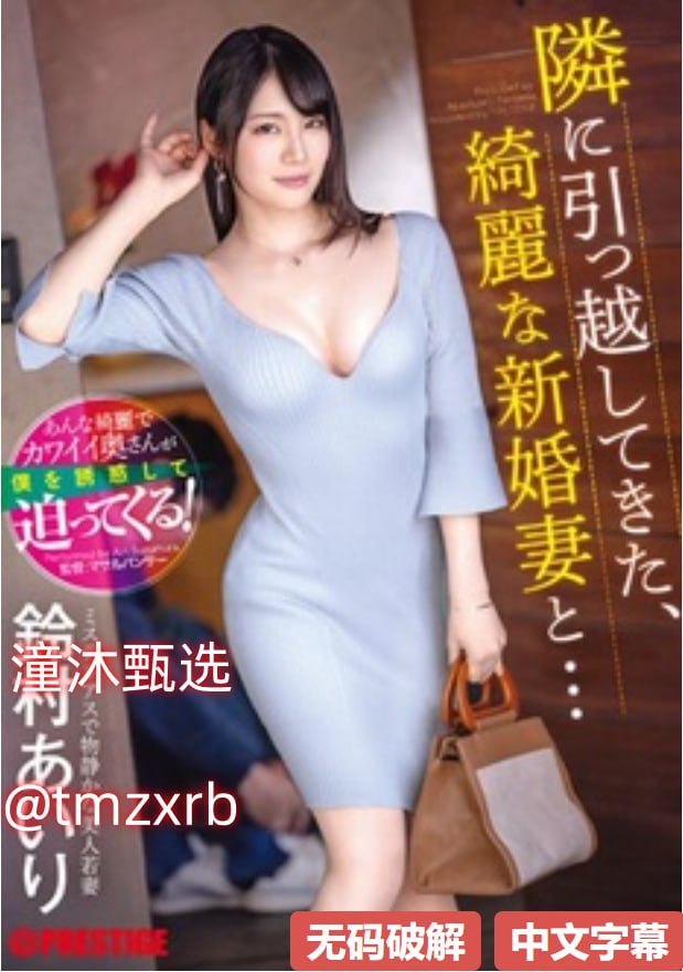 乾坤豪府24楼メイリン モデルコレクション メ看片不卡的av