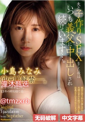 黑帮第二代メイリン モデルコレクション メ东方影库在线视频 av