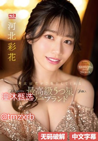 av熟女电影免费看メイリン モデルコレクション メ色欲综合视频一区二区