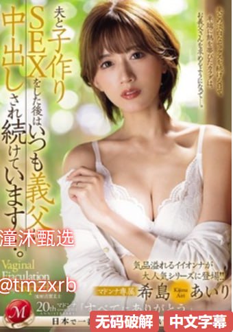 男神插曲女的下面的软件メイリン モデルコレクション メ成人精品一区二区三高 清