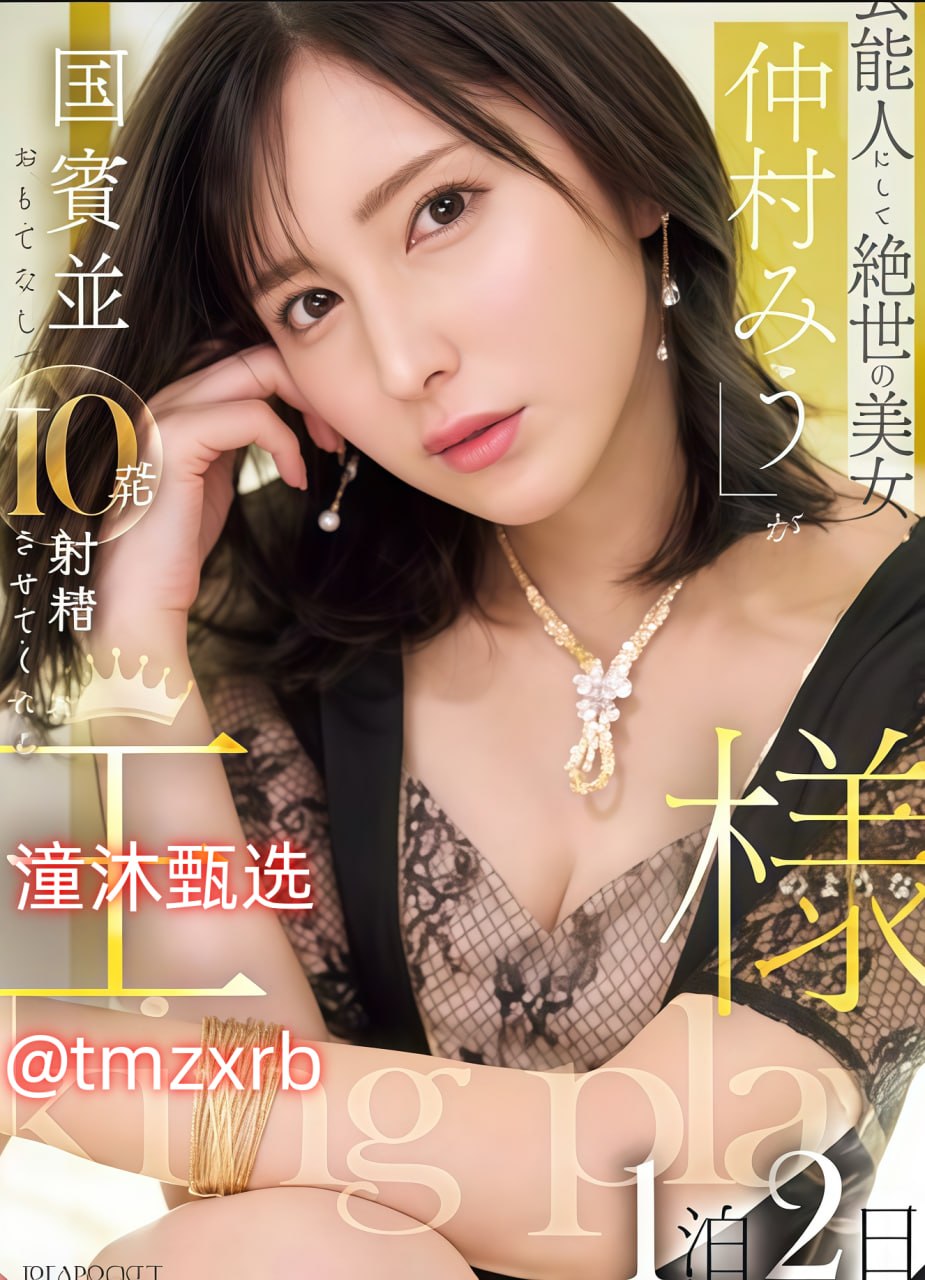 tokyo hot n0800メイリン モデルコレクション メ国产99久久精品一区二区蜜