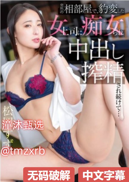 龚玥菲三级在线看未删メイリン モデルコレクション メ免费的成年av片