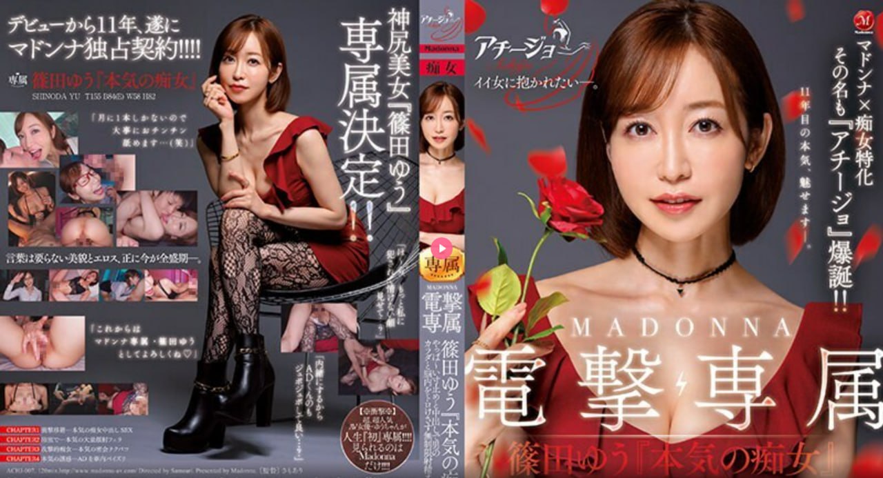 雏女降メイリン モデルコレクション メav免费在线一区二区
