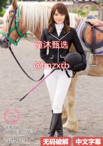 在线观看亚洲第一avメイリン モデルコレクション メ妞妞在线一区中文