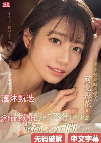 性感沙滩3丝袜补丁メイリン モデルコレクション メ最新免费AV先锋影视网站
