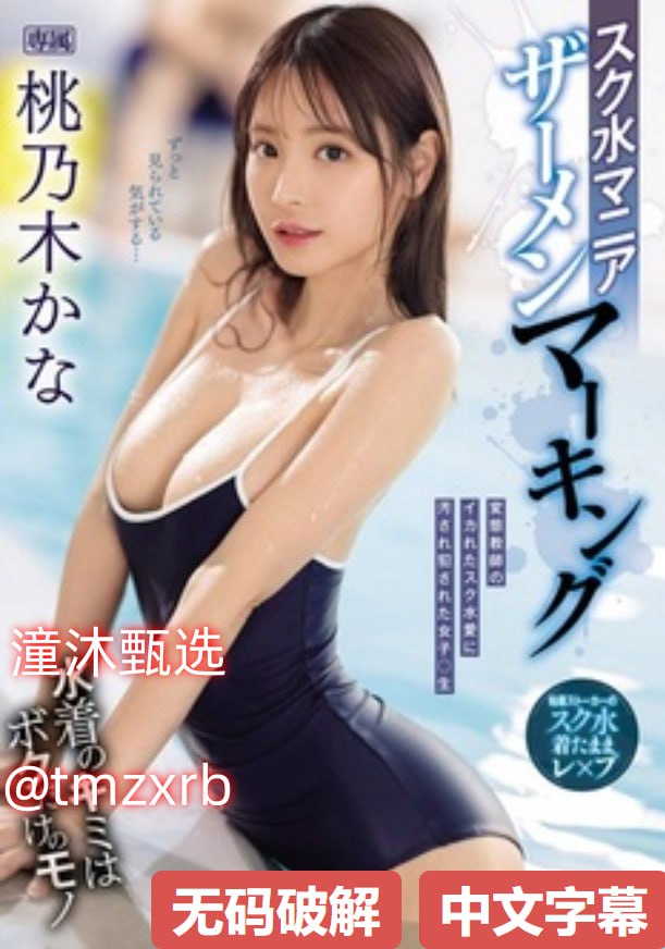 色郎网メイリン モデルコレクション メ亚洲日韩av欧美图色