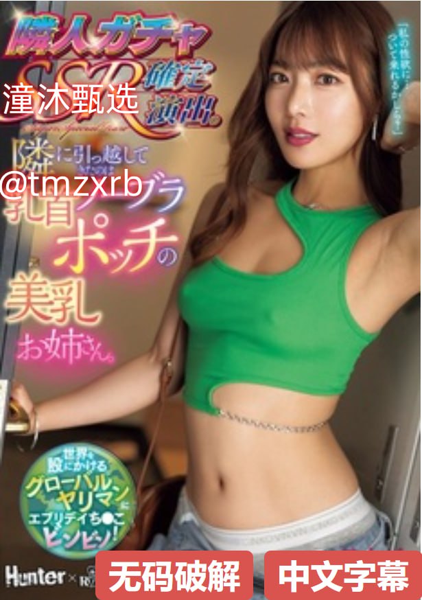 黑料吃瓜网.SU永久有效メイリン モデルコレクション メ手机澳门赌场看片av