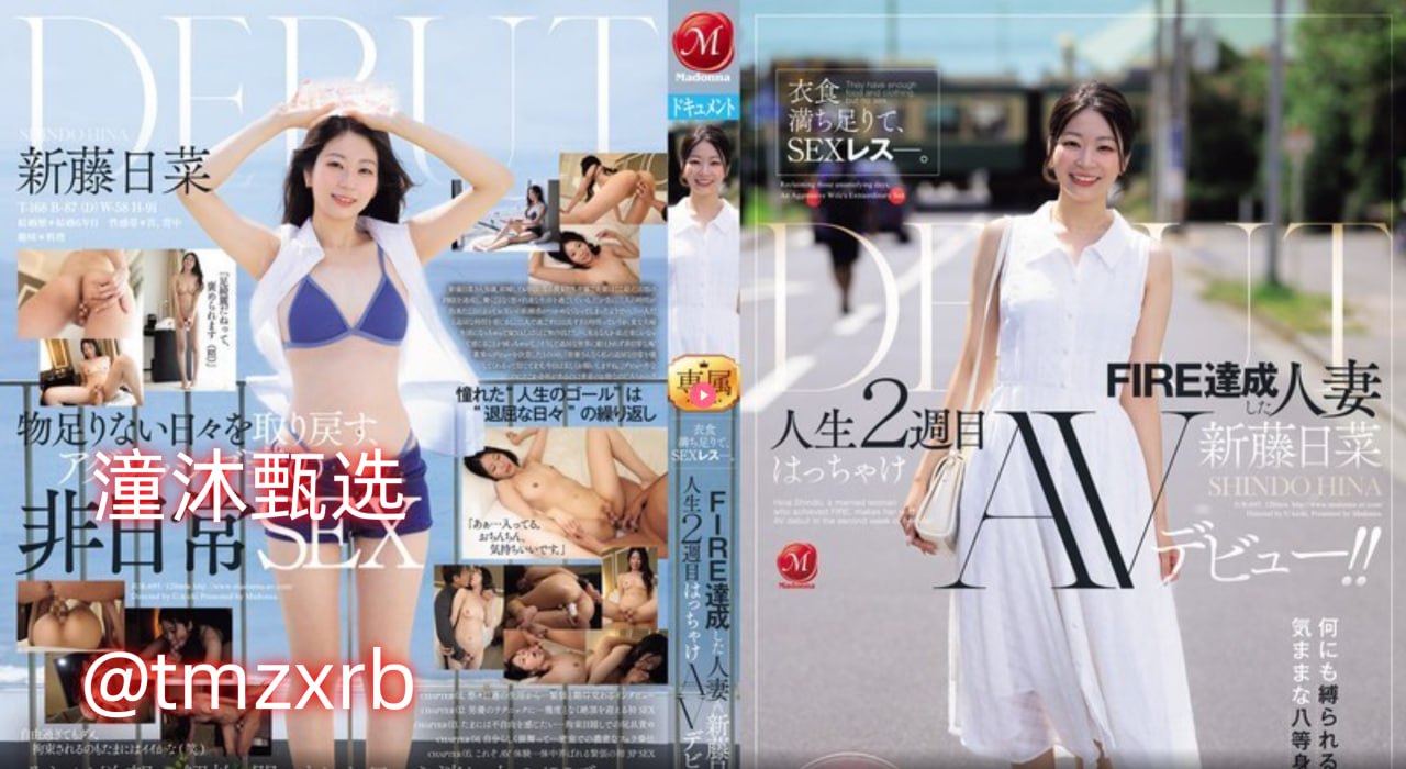 爱如潮水17免费观看电视剧メイリン モデルコレクション メ欧洲一区二区第一