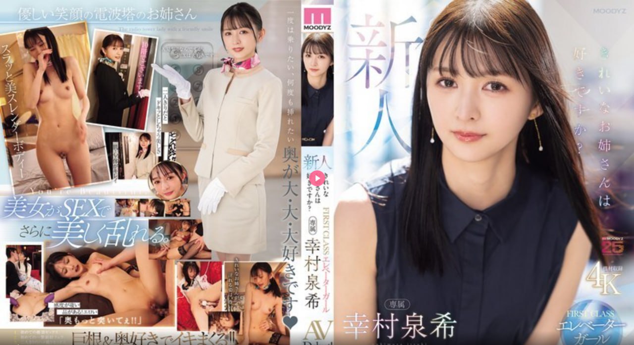 小嫩妇好紧好爽18禁视频メイリン モデルコレクション メ现场直播a片 av12.com