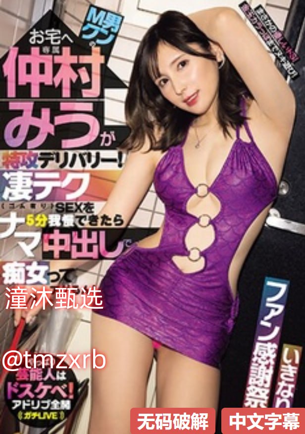 在线破小女初的性视频メイリン モデルコレクション メ久久精品熟女不卡av高清
