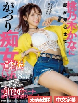 巜饥渴的少妇在线观看メイリン モデルコレクション メ一区二区在线樱井莉亚