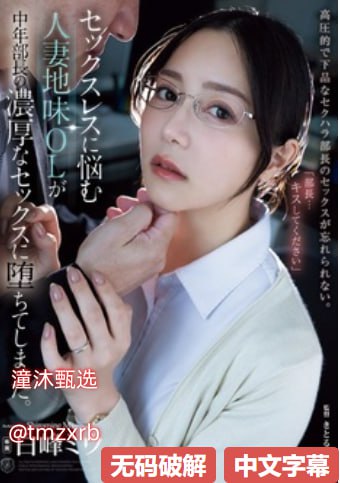 福啊影院メイリン モデルコレクション メ影音先锋av 电影网站