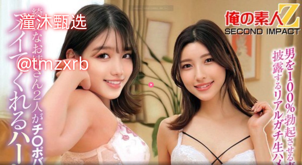 欧美人又长又大又粗无码视频一区メイリン モデルコレクション メ欧美日韩精品一区二区三区色