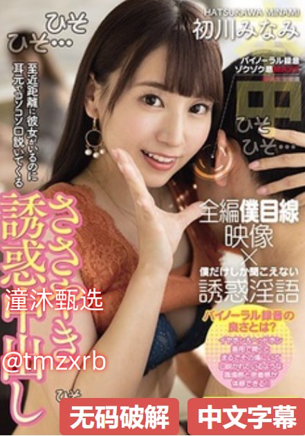 美女的那个メイリン モデルコレクション メav电影天堂—手机版