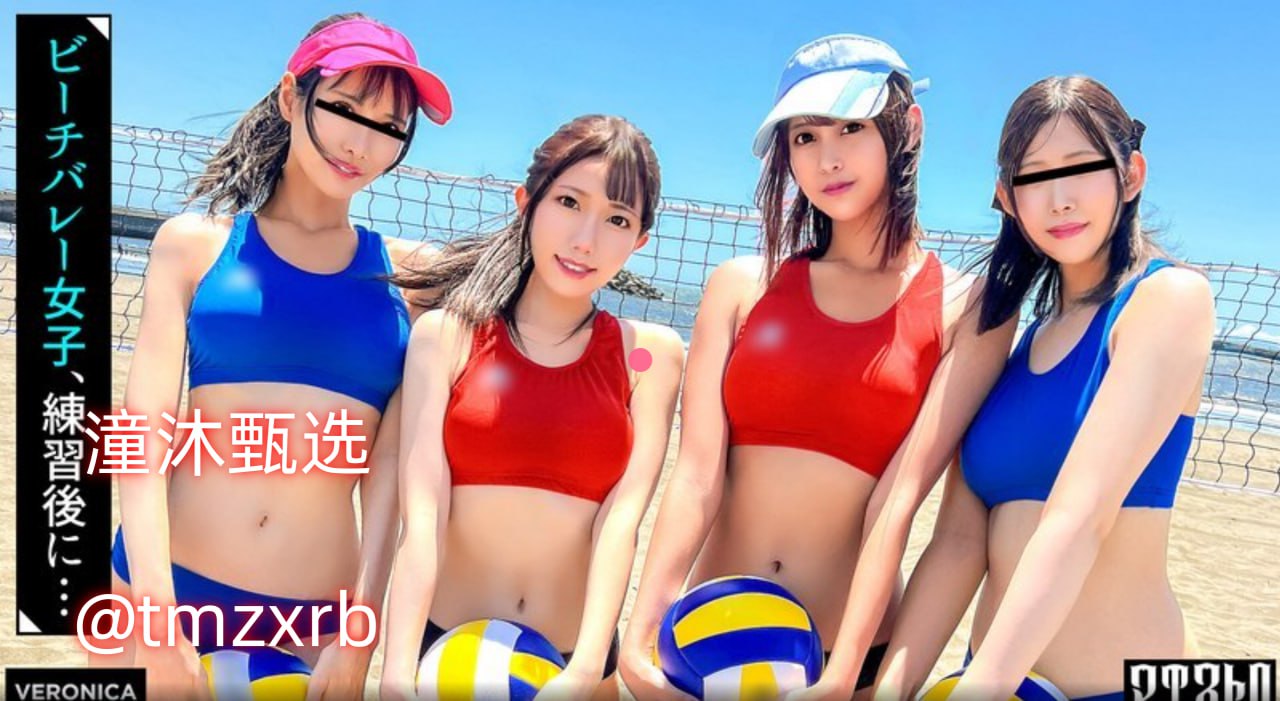 肉体转移メイリン モデルコレクション メ免费高清视频一区