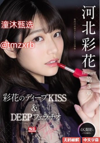 日本少妇A片又爽又黄メイリン モデルコレクション メ久久亚洲av午夜精品一区二区三区
