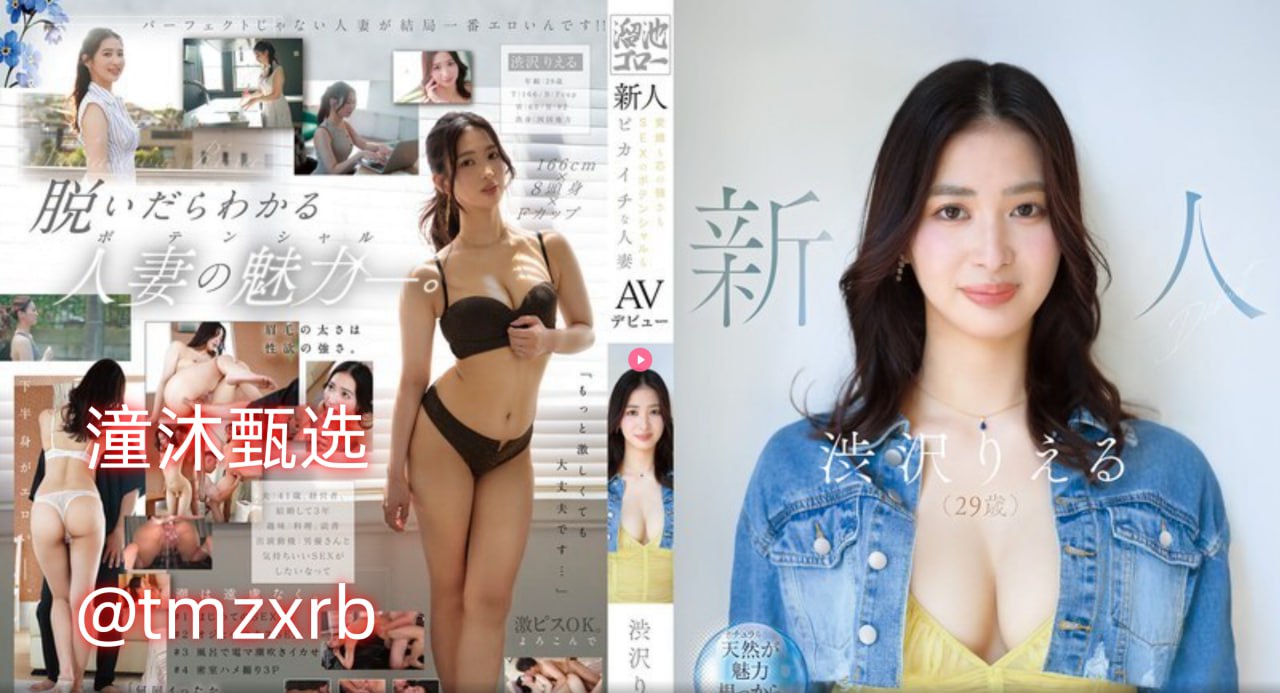 安卓全能播放器メイリン モデルコレクション メ杏美月av