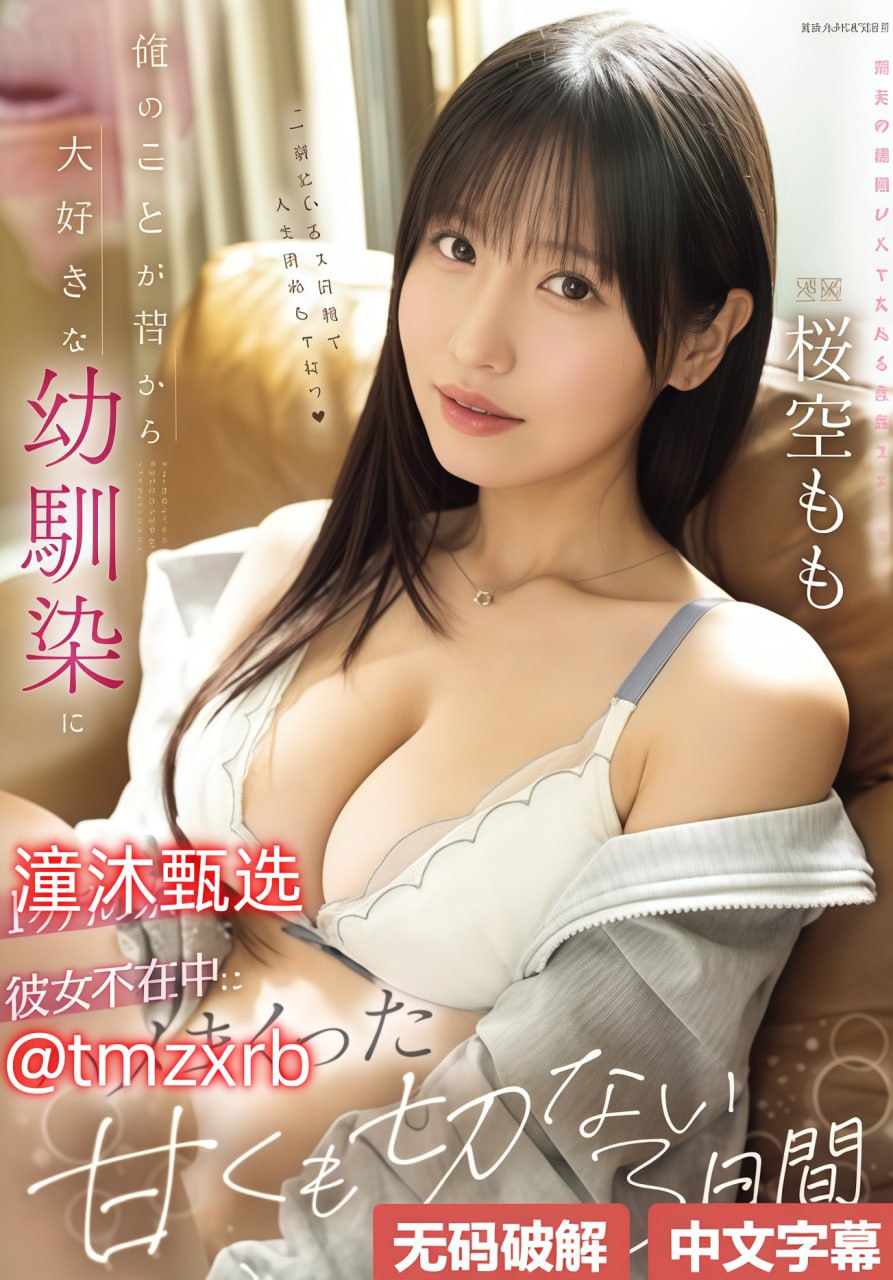 皮裤av种子下载メイリン モデルコレクション メ国产成人欧美一区二区三区八