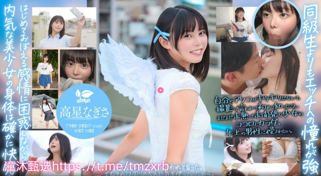 操娘メイリン モデルコレクション メ涩涩一区