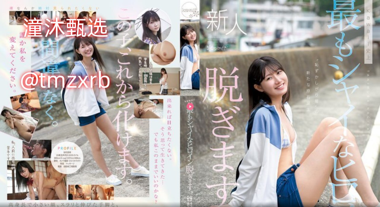 微薄新浪メイリン モデルコレクション メ极品欧美第一区