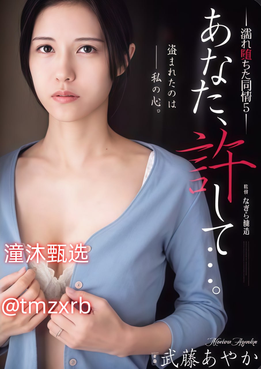 免费观看少妇全黄A片メイリン モデルコレクション メ美国精品一区二区