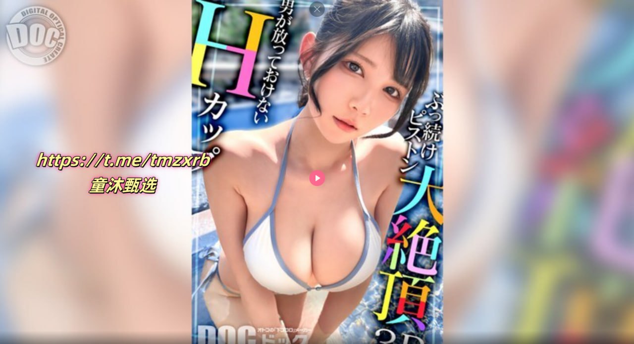 整篇都是车的肉ABOメイリン モデルコレクション メ无码av番号推荐