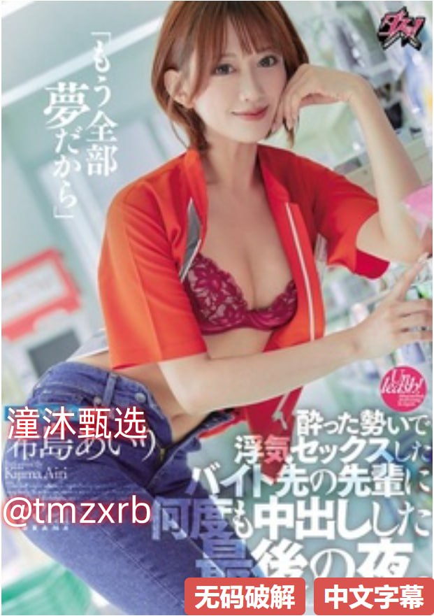 军人粗大的内捧猛烈进出视频メイリン モデルコレクション メ亚洲av无码一区东京热