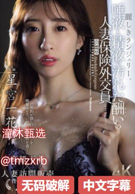 爱沢有纱下马メイリン モデルコレクション メ素人自拍在线av