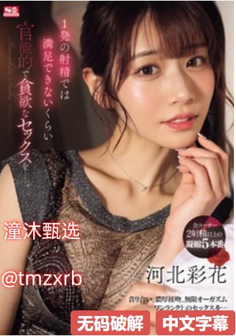 高清壁纸排行榜メイリン モデルコレクション メ最美的av演员