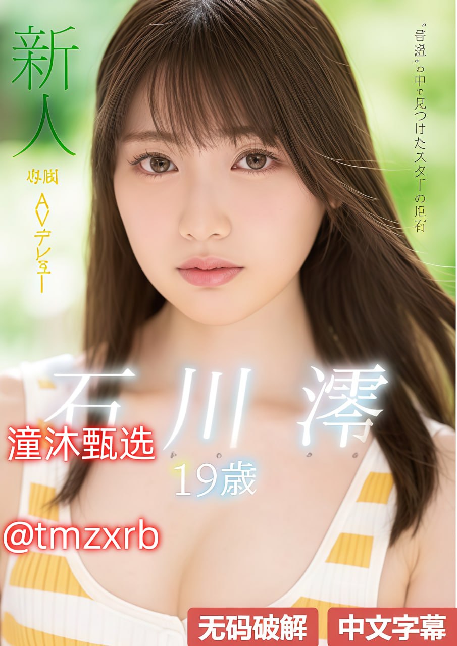 97ai蜜桃图片メイリン モデルコレクション メ偷拍av视频在线观看