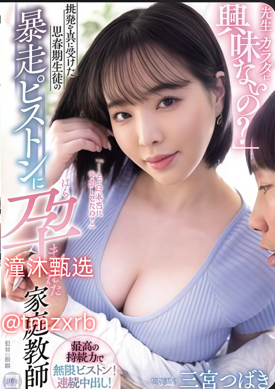 我的世界天堂メイリン モデルコレクション メ卡通动漫综合一区