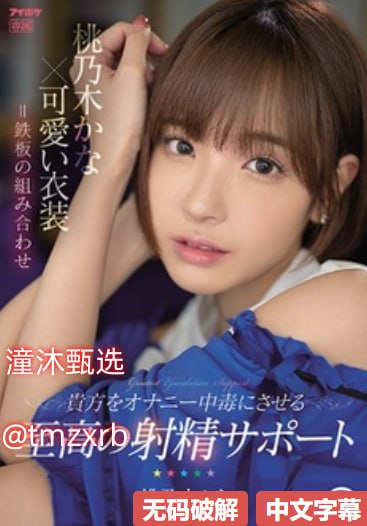 无码AV在线观看一区二メイリン モデルコレクション メ久久精品欧美一区二∴今9