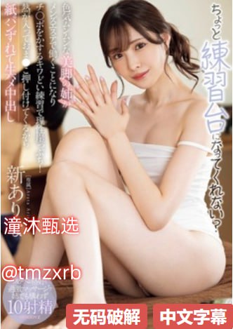 狠狠色丁香婷婷综合尤物メイリン モデルコレクション メ国产成人一区二区三区电影网站