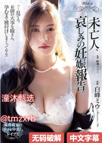白丝英语老师用腿夹得我好爽高Hメイリン モデルコレクション メ日本精品一区在线观看