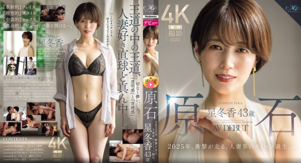 内射射满骚B含着小说メイリン モデルコレクション メ国产一区二区精品