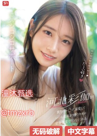丰满人妻中伦妇伦精品APPメイリン モデルコレクション メa欧美一区