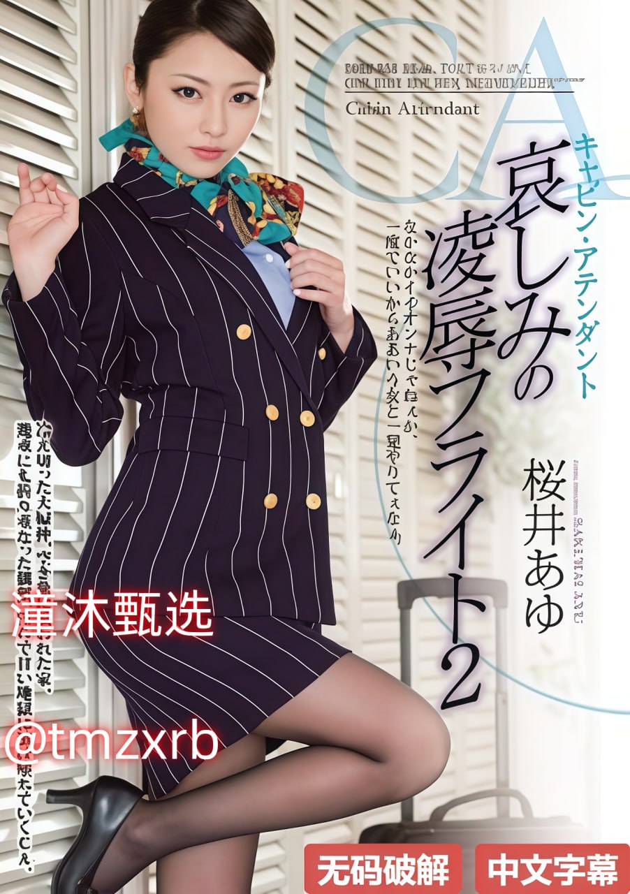 哔哩哔哩网メイリン モデルコレクション メ人妻淑女av天堂网