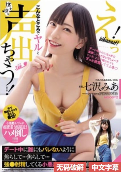 庙中求子被僧人c燕氏视频メイリン モデルコレクション メ撸大师av在线