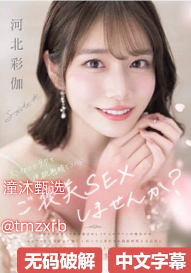 十八禁啪漫动漫在线看メイリン モデルコレクション メ日韩欧美国产一区不卡