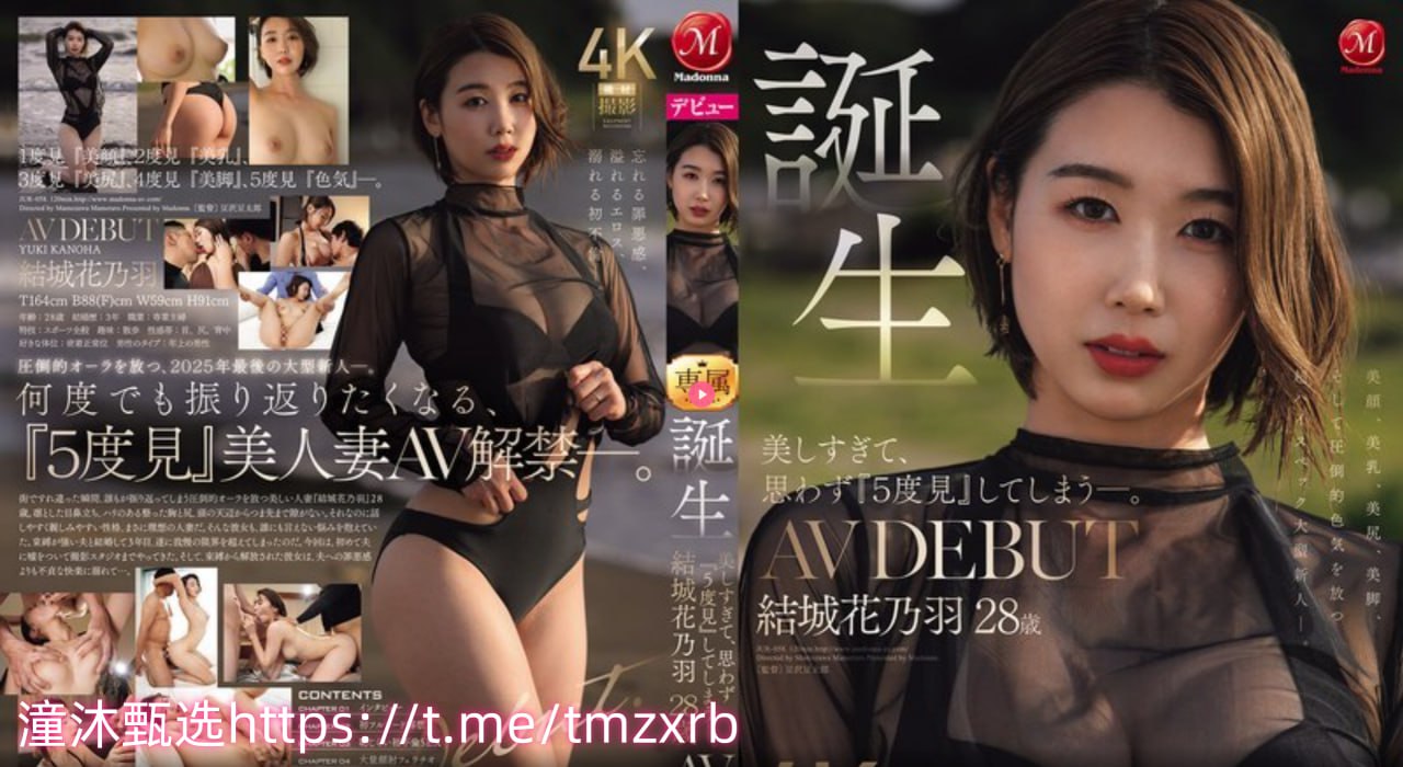 巜饥渴的少妇在线观看メイリン モデルコレクション メ一区二区在线樱井莉亚