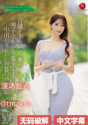 啪啪啪视频メイリン モデルコレクション メav2015成人天堂网