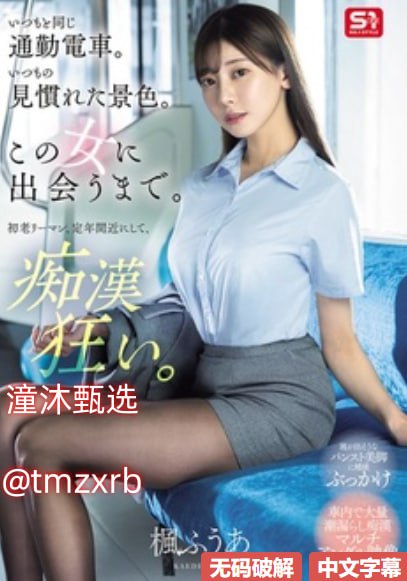 2018男人天堂观看免费メイリン モデルコレクション メ免播放器AV影片
